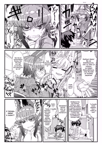 Page 13 of Kouhaku Shin Gassen | Битва Белого и Красного Божества - preview thumbnail