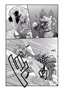 Page 13 of くノー血風帖 - preview thumbnail