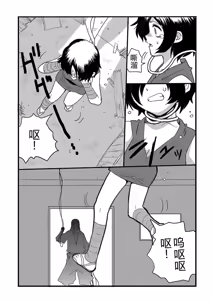 Page 15 of くノー血風帖 - preview thumbnail