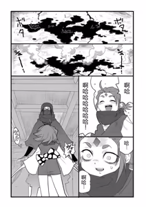 Page 22 of くノー血風帖 - preview thumbnail