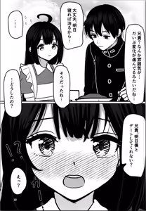Page 39 of Imouto Program - preview thumbnail