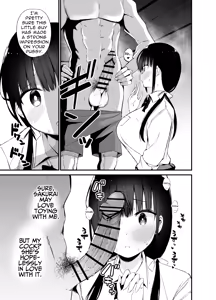 Page 12 of Kanojo no Imouto ga Kyonyuu MiniSkir JK de Koakuma-kei 4 | My Girlfriend's Sister is a Busty Deviless in a Miniskirt 4 - preview thumbnail
