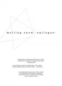 Page 98 of Melting Snow -Epilogue- - preview thumbnail