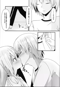 Page 13 of Kore mo Hitotsu no Mirai no Hanashi - preview thumbnail