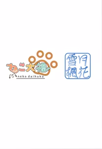 Page 24 of Kore mo Hitotsu no Mirai no Hanashi - preview thumbnail