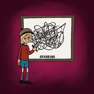 Page 115 of Artist Arkhivchik (アルヒフチク) @Arkhivchik twitter - preview thumbnail