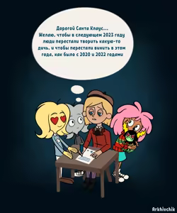 Page 123 of Artist Arkhivchik (アルヒフチク) @Arkhivchik twitter - preview thumbnail
