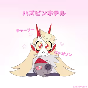 Page 216 of Artist Arkhivchik (アルヒフチク) @Arkhivchik twitter - preview thumbnail