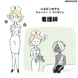 Page 261 of Artist Arkhivchik (アルヒフチク) @Arkhivchik twitter - preview thumbnail