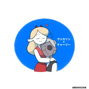 Page 291 of Artist Arkhivchik (アルヒフチク) @Arkhivchik twitter - preview thumbnail