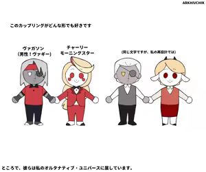 Page 298 of Artist Arkhivchik (アルヒフチク) @Arkhivchik twitter - preview thumbnail
