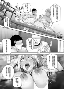 Page 25 of Beit-saki ga Cheat Massage-ten datta Ken EX ~Hatsu Shukkou no Hi kara Dokyuu Bijo o Sawarimakutte Ikasemakuri mashita~ - preview thumbnail
