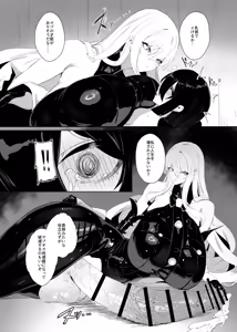 Page 12 of Taisa no Shumi - preview thumbnail