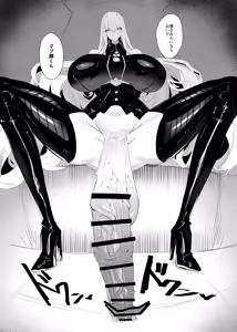 Page 14 of Taisa no Shumi - preview thumbnail