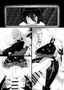 Page 15 of Taisa no Shumi - preview thumbnail