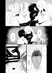 Page 18 of Taisa no Shumi - preview thumbnail