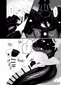 Page 20 of Taisa no Shumi - preview thumbnail