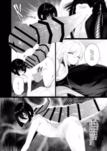 Page 24 of Taisa no Shumi - preview thumbnail