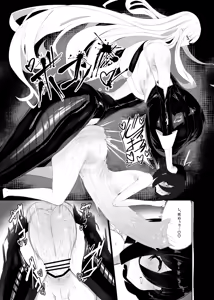 Page 26 of Taisa no Shumi - preview thumbnail