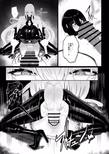 Page 29 of Taisa no Shumi - preview thumbnail