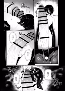 Page 6 of Taisa no Shumi - preview thumbnail