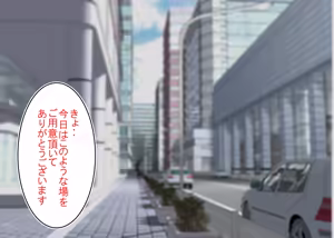 Page 103 of Tsumi o Yurushite, Oyako Torareru   Kazoku Kaitai - preview thumbnail