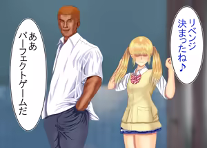 Page 169 of Tsumi o Yurushite, Oyako Torareru   Kazoku Kaitai - preview thumbnail