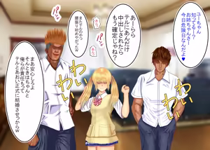 Page 181 of Tsumi o Yurushite, Oyako Torareru   Kazoku Kaitai - preview thumbnail