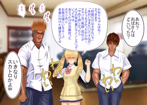 Page 182 of Tsumi o Yurushite, Oyako Torareru   Kazoku Kaitai - preview thumbnail