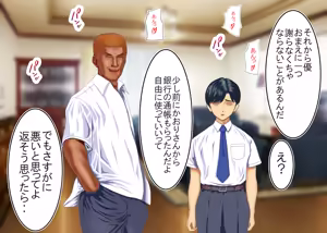 Page 185 of Tsumi o Yurushite, Oyako Torareru   Kazoku Kaitai - preview thumbnail