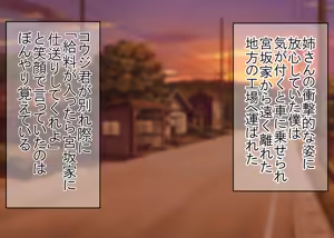 Page 188 of Tsumi o Yurushite, Oyako Torareru   Kazoku Kaitai - preview thumbnail