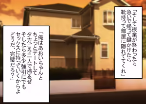 Page 34 of Tsumi o Yurushite, Oyako Torareru   Kazoku Kaitai - preview thumbnail