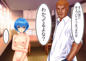 Page 50 of Tsumi o Yurushite, Oyako Torareru   Kazoku Kaitai - preview thumbnail