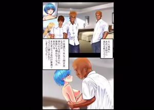 Page 7 of Tsumi o Yurushite, Oyako Torareru   Kazoku Kaitai - preview thumbnail