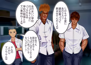 Page 9 of Tsumi o Yurushite, Oyako Torareru   Kazoku Kaitai - preview thumbnail