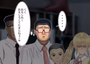 Page 91 of Tsumi o Yurushite, Oyako Torareru   Kazoku Kaitai - preview thumbnail