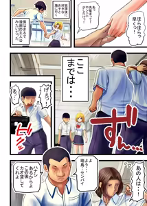 Page 16 of Otaku ni Yasashii Gal, Ochiru - preview thumbnail