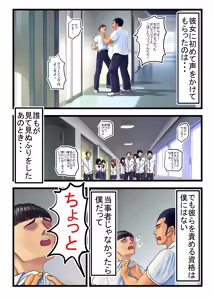 Page 2 of Otaku ni Yasashii Gal, Ochiru - preview thumbnail