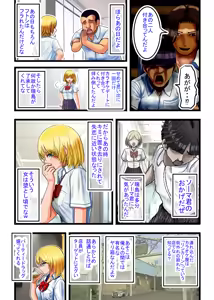 Page 22 of Otaku ni Yasashii Gal, Ochiru - preview thumbnail
