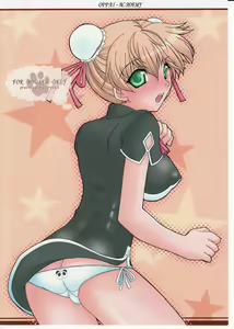 Page 30 of Oppai Academy - preview thumbnail