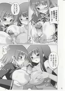 Page 8 of Oppai Academy - preview thumbnail