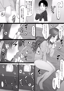 Page 3 of Onaho Idol ~Uzuki Hen 2 Jitaku de Onanie~ - preview thumbnail