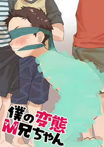 Page 194 of Kisho-Muri (A6) 2024 - preview thumbnail