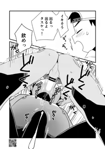 Page 220 of Kisho-Muri (A6) 2024 - preview thumbnail