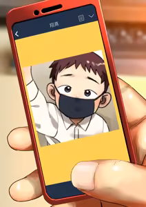 Page 235 of Kisho-Muri (A6) 2024 - preview thumbnail