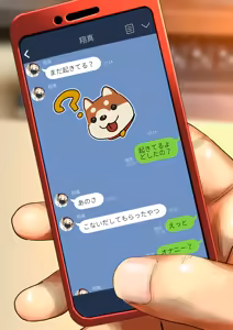 Page 236 of Kisho-Muri (A6) 2024 - preview thumbnail
