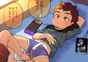 Page 3 of Kisho-Muri (A6) 2024 - preview thumbnail