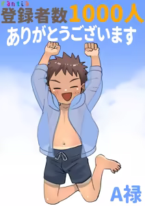 Page 63 of Kisho-Muri (A6) 2024 - preview thumbnail