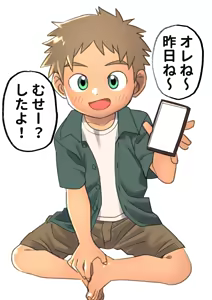 Page 82 of Kisho-Muri (A6) 2024 - preview thumbnail