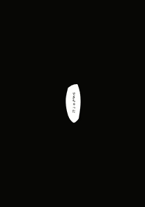 Page 24 of Ore no Osananajimi ga Netorareru Wake ga nai - preview thumbnail